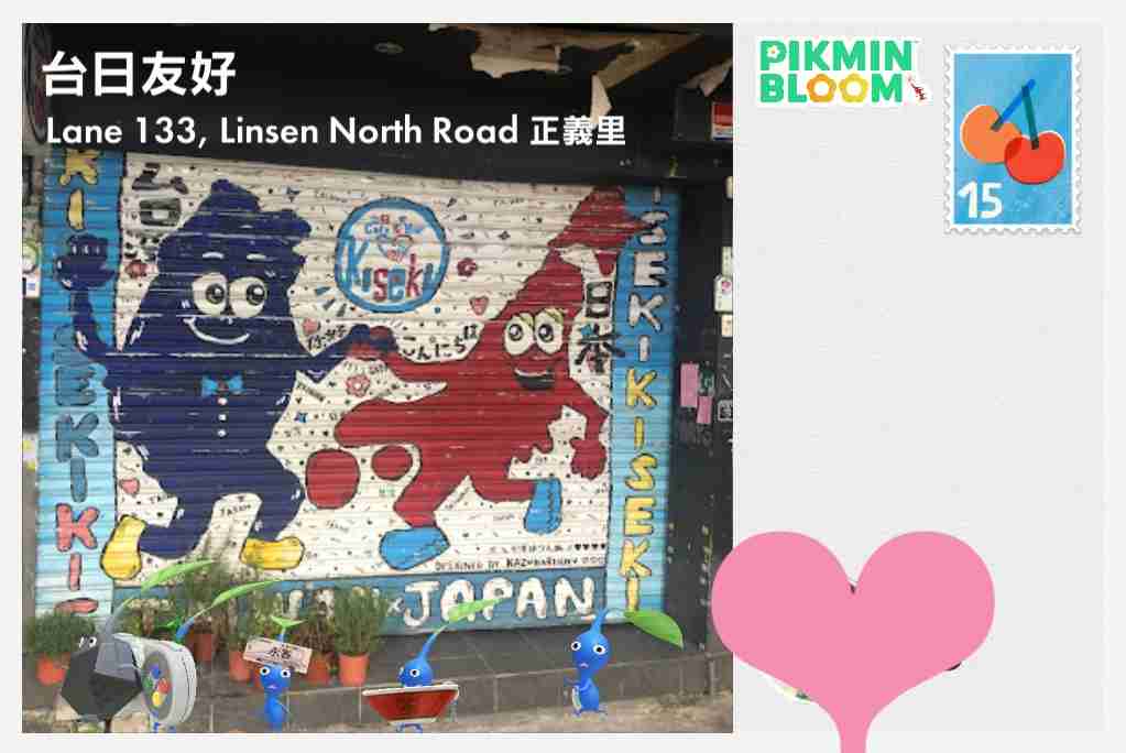 Pikmin Bloom（ピクミンブルーム）ピクミンとおでかけしよう🌻Part21