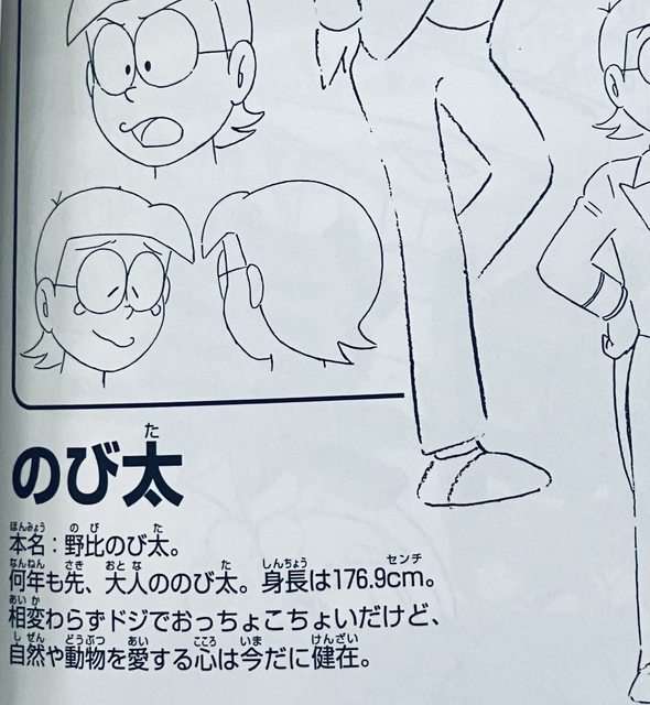 のんびりやの子を育てた方、大きくなってどうなりましたか?