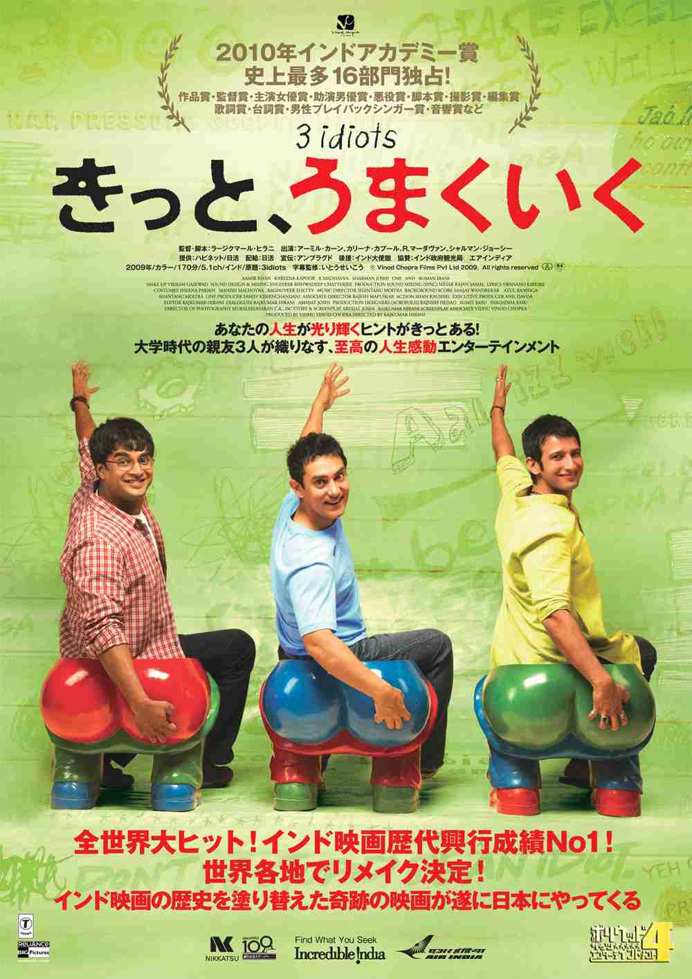 メンタル不安定な時におすすめの映画