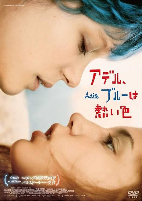 メンタル不安定な時におすすめの映画
