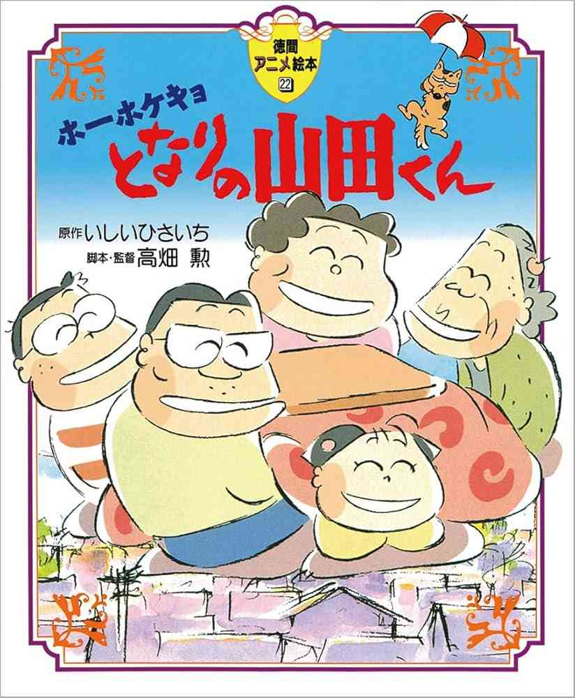 メンタル不安定な時におすすめの映画