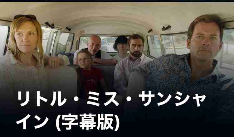 メンタル不安定な時におすすめの映画