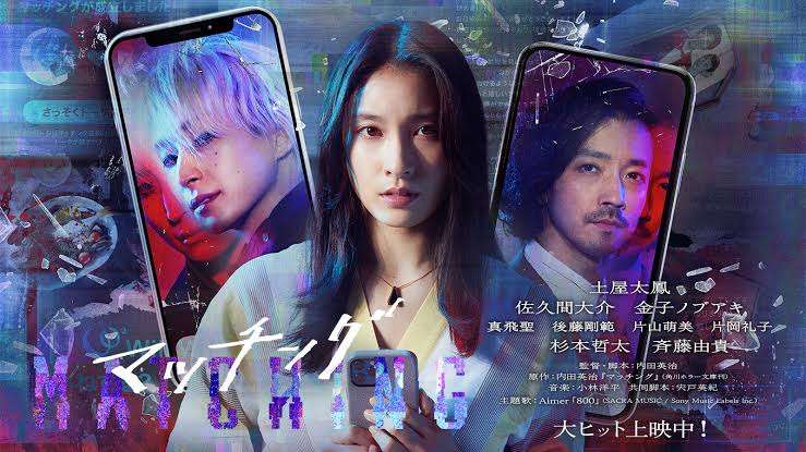 Snow Man佐久間大介、初の映画単独主演決定 内田英治監督オリジナル作「スペシャルズ」2026年春公開