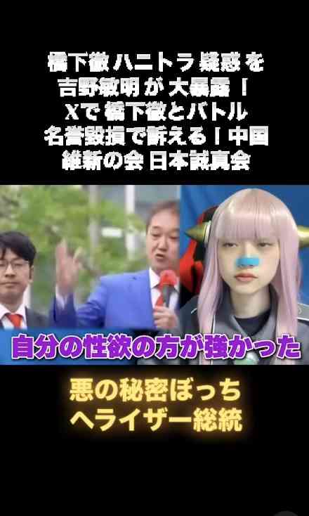 《妻は里帰り出産中》“参政党ナンバー2”国会議員（36）が“期日前不倫”「ロングヘア女性と浴衣姿で同じ部屋に一晩…」