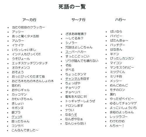 死後の世界を語るトピ【信じてる人限定】