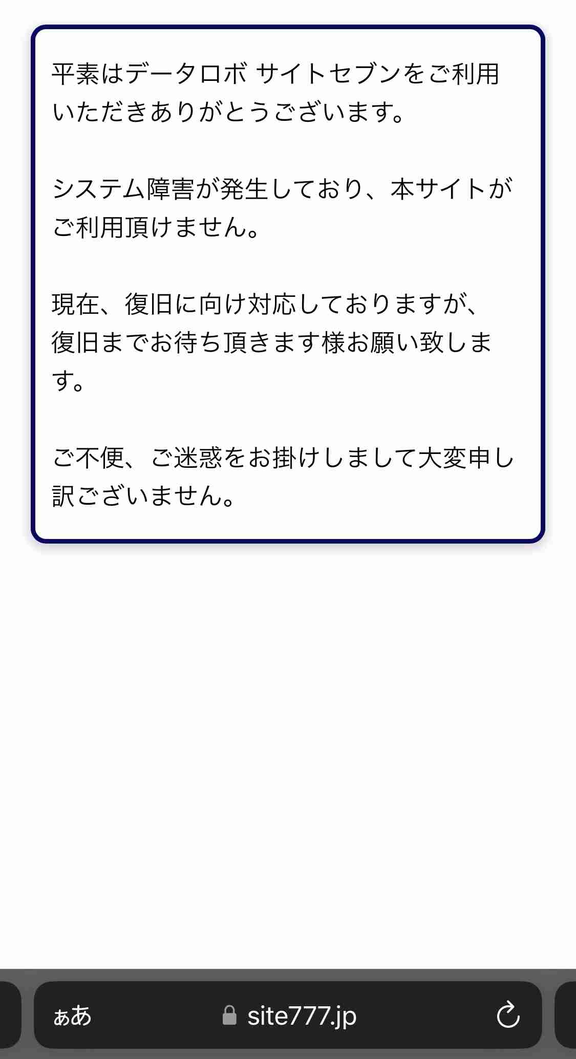 パチンコ＆スロット雑談Part21