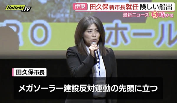 冨永愛、メガソーラー建設反対署名「なんで貴重な生態系のある釧路湿原に…」