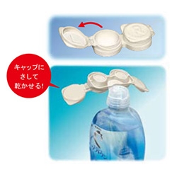 コンタクト洗浄液のおすすめ