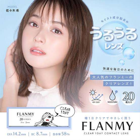 コンタクト洗浄液のおすすめ