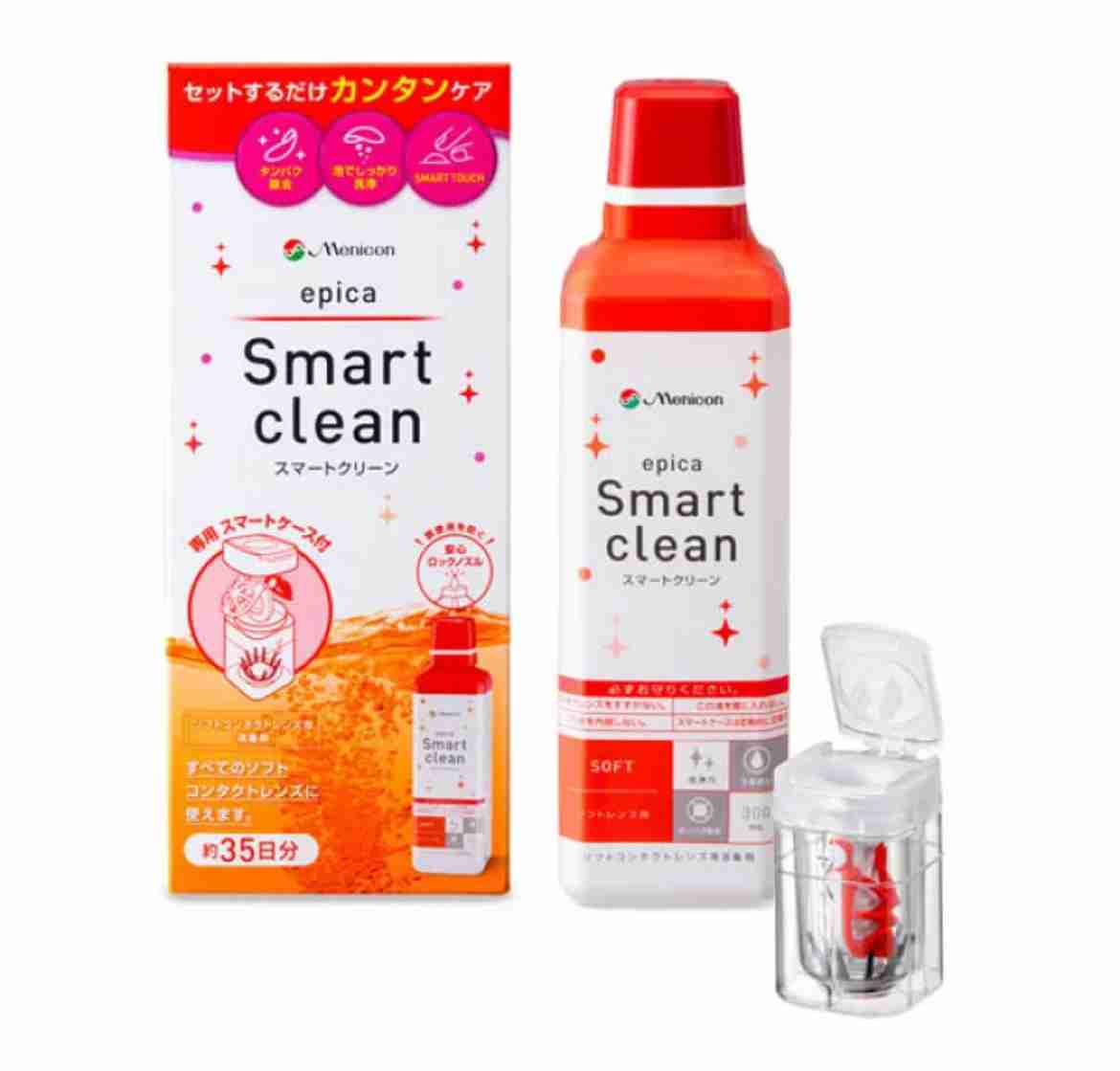 コンタクト洗浄液のおすすめ