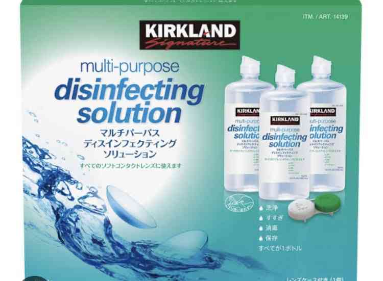 コンタクト洗浄液のおすすめ