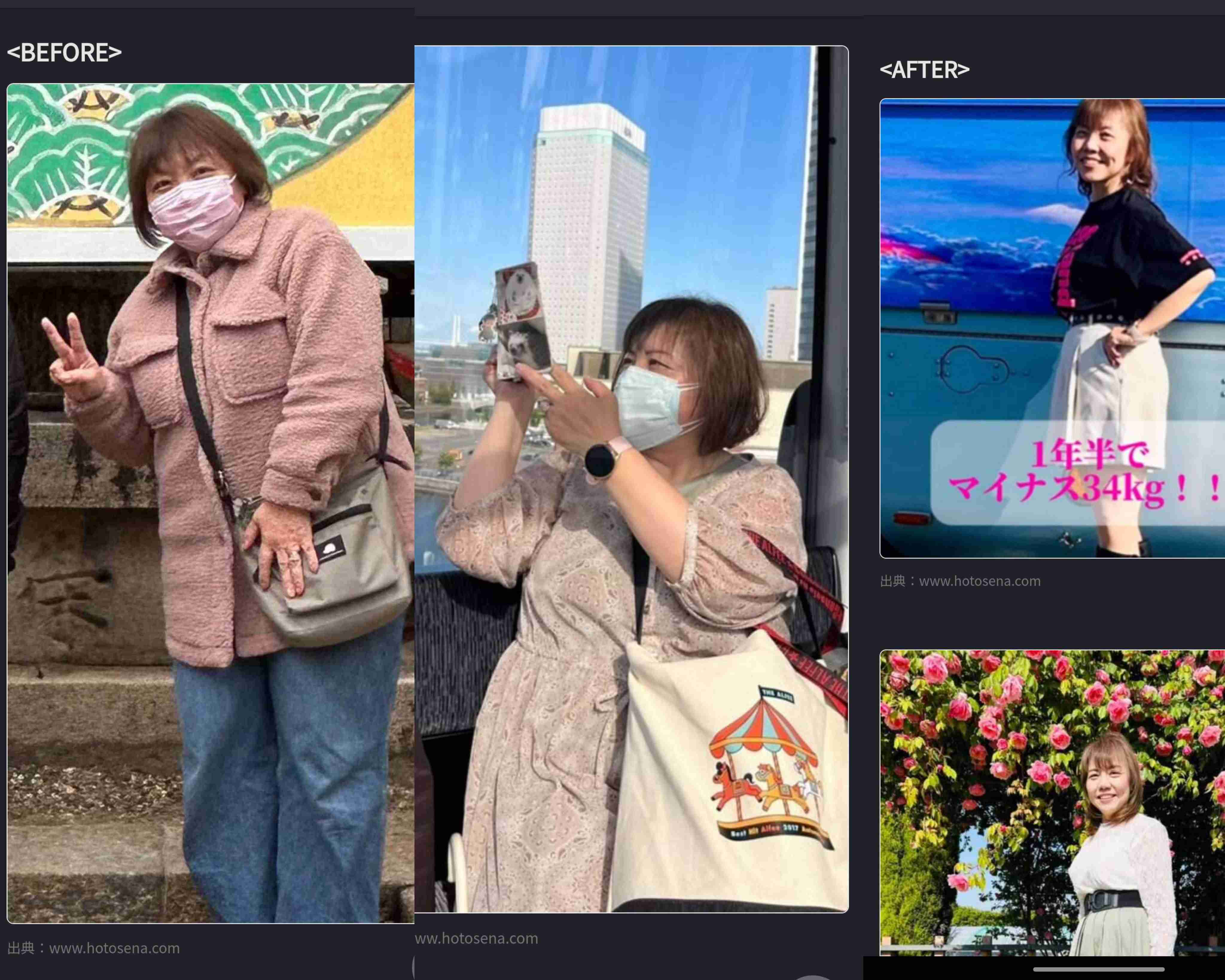 30代半ばくらいから太りだす人と変わらない人と痩せていく人の違い