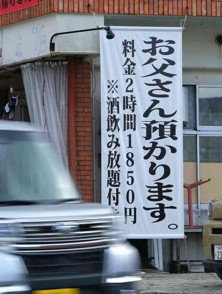 【実親】母だけを誘いたい【旅行】