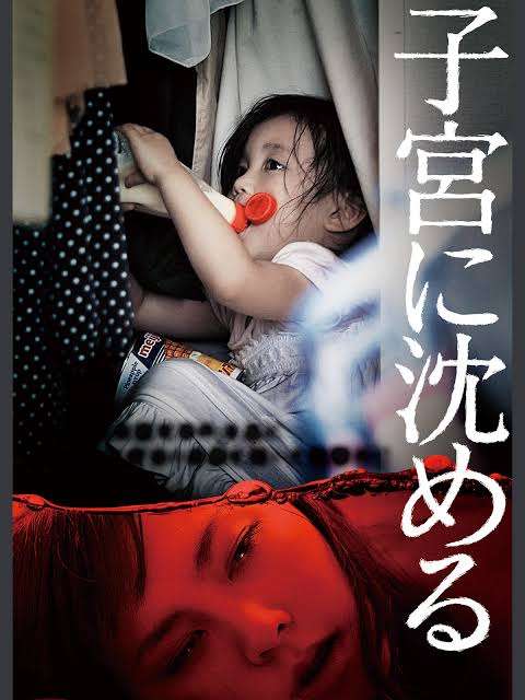 実話が元になった映画