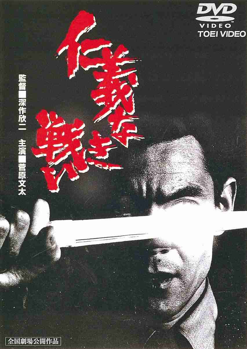実話が元になった映画