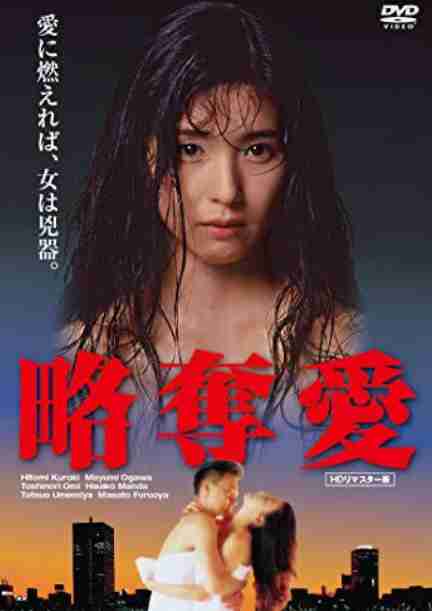 実話が元になった映画