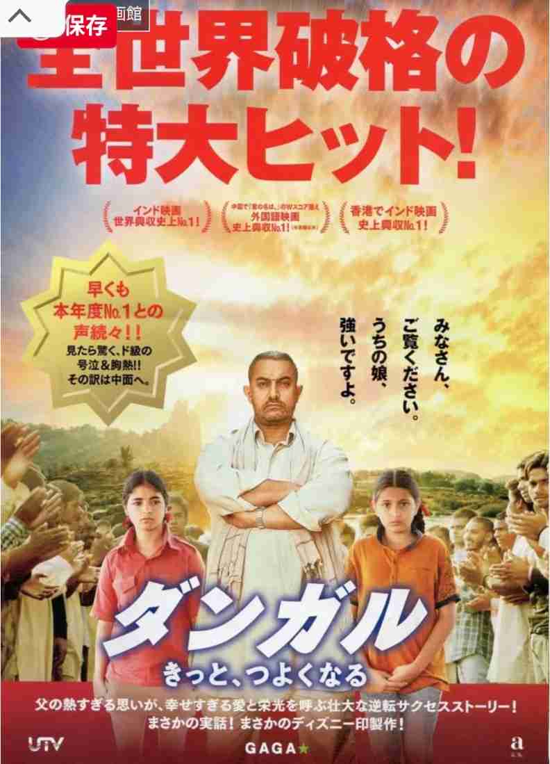 実話が元になった映画