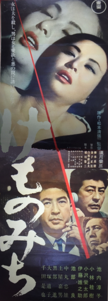 実話が元になった映画