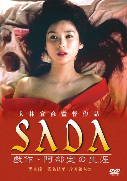 実話が元になった映画