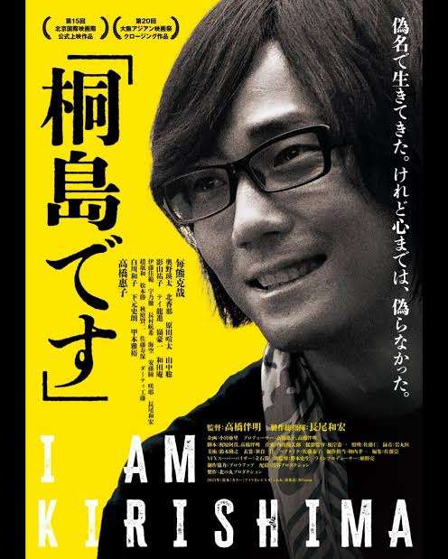 実話が元になった映画
