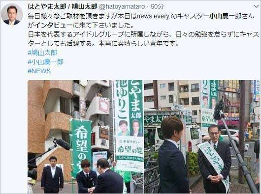 みきママ、弟・NEWS小山慶一郎との関係を隠していた理由「ここ数年で芸能界も…」