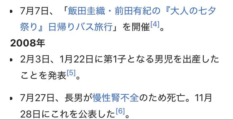 モーニング娘。OGの「今」について語りたい⭐︎