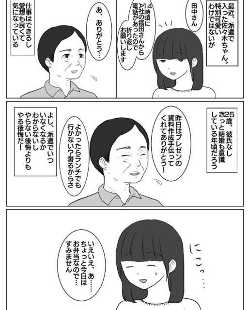 「イヤよイヤよも好きのうち」を信じる男性はなぜ多いのか? 性的同意をめぐる誤解の歴史