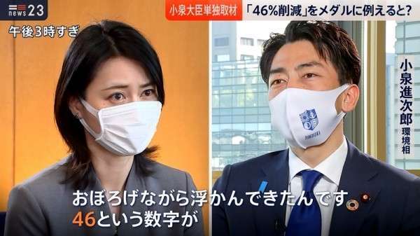 小川彩佳「news23」欠席、理由説明なし　１日は“不機嫌逆ギレ”石破首相とのやりとり話題