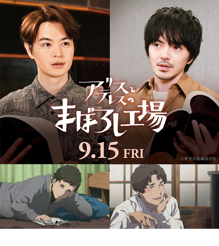 林遣都さん好きな方【アンチ禁止】