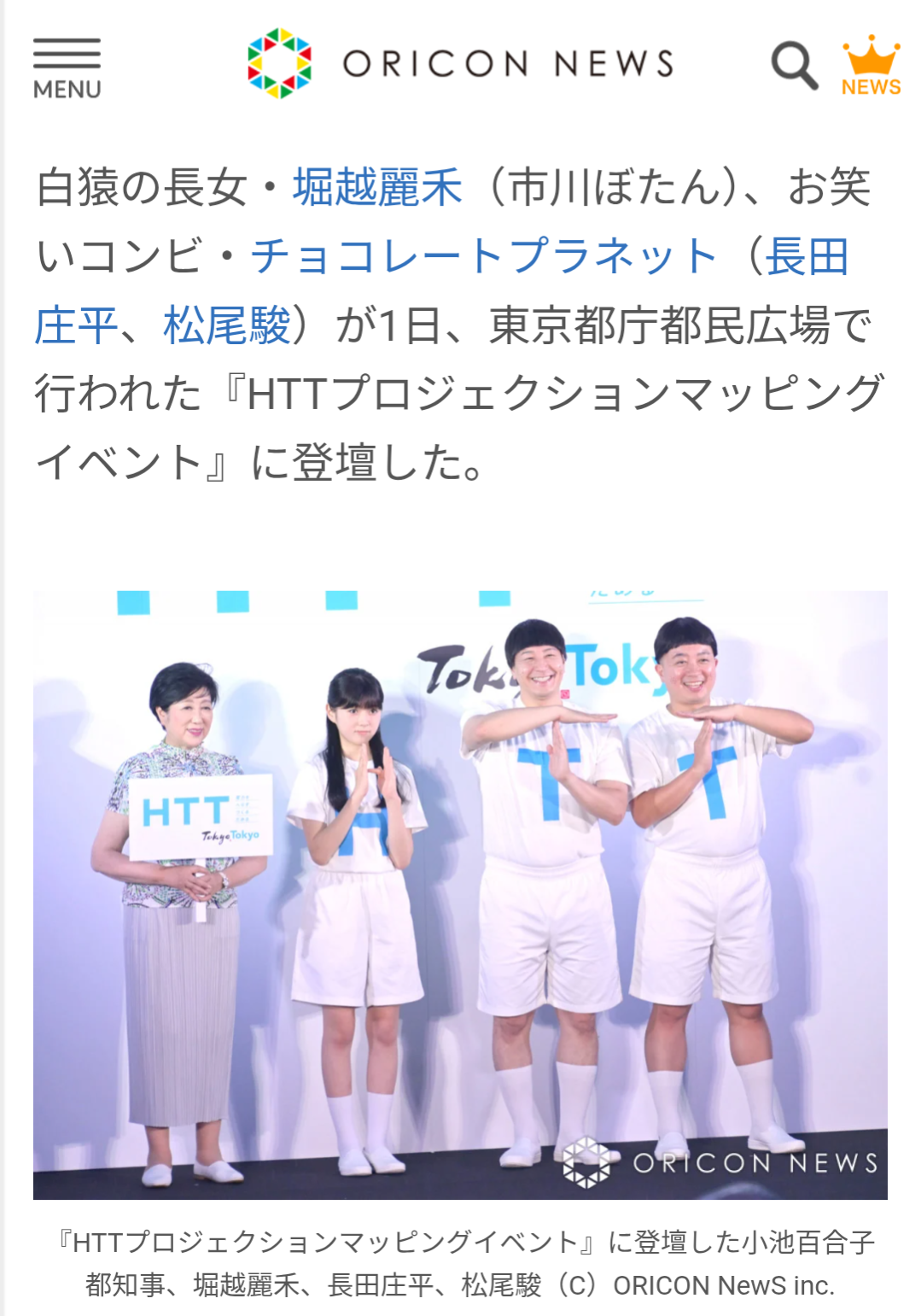 “第二の松たか子”に? 團十郎長女「市川ぼたん」に歌舞伎ファンが熱視線 「恋心を抑え込むけなげな少女を情感たっぷりに演じている」
