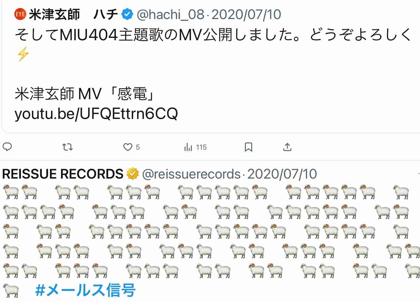 米津玄師が好きな人！PART hachi +hachi【ファントピ•アンチ厳禁】