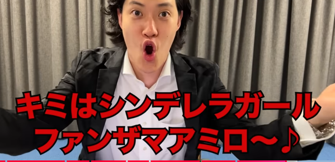 永瀬廉・浜辺美波の熱愛報道「後追いしないで」STARTO社からマスコミに通達 「旧ジャニーズのように…」“情報統制”の舞台裏