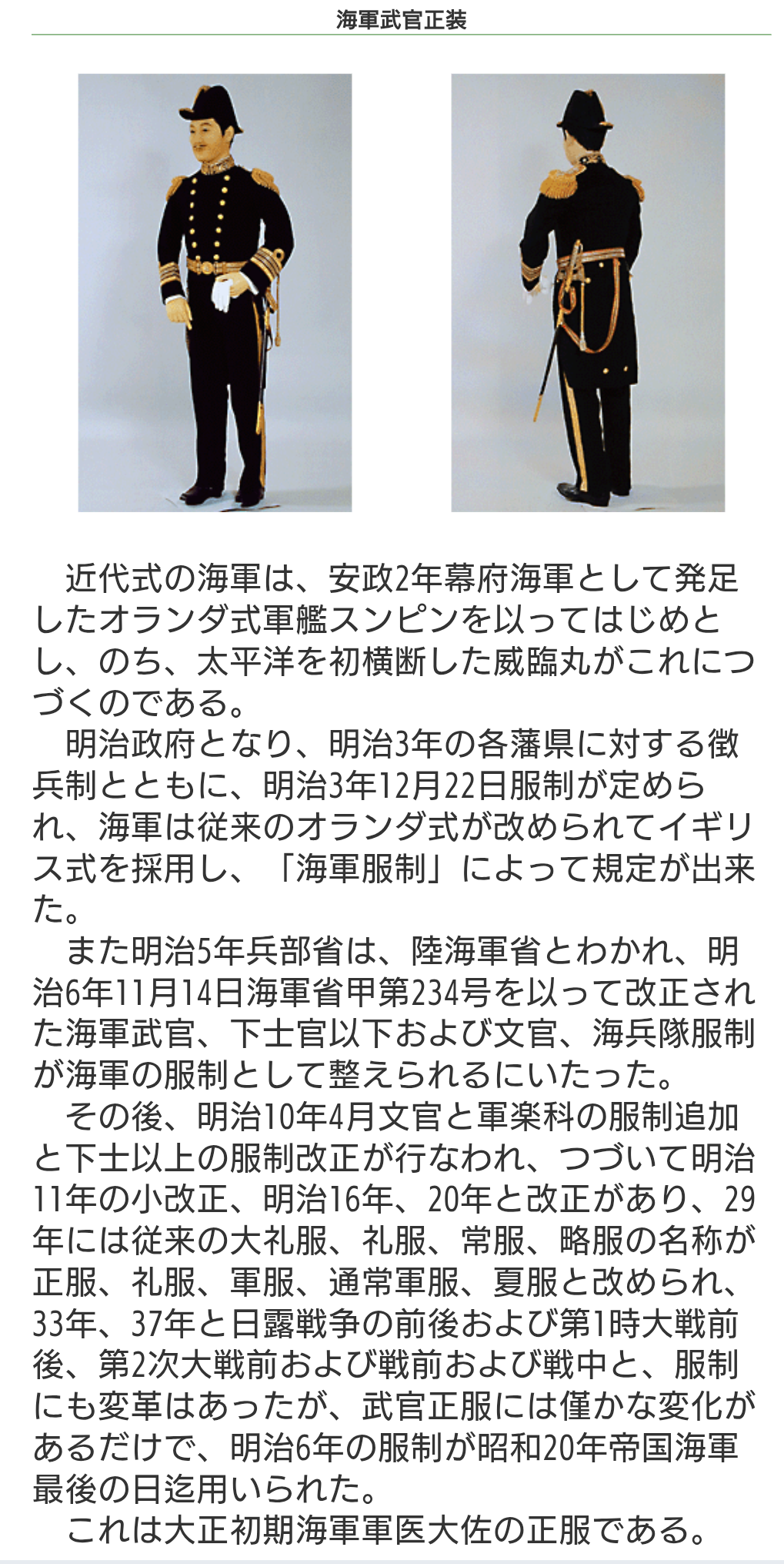 ドラマ「波うららかに、めおと日和」が好き【アンチ厳禁】