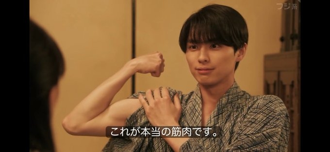 ドラマ「波うららかに、めおと日和」が好き【アンチ厳禁】
