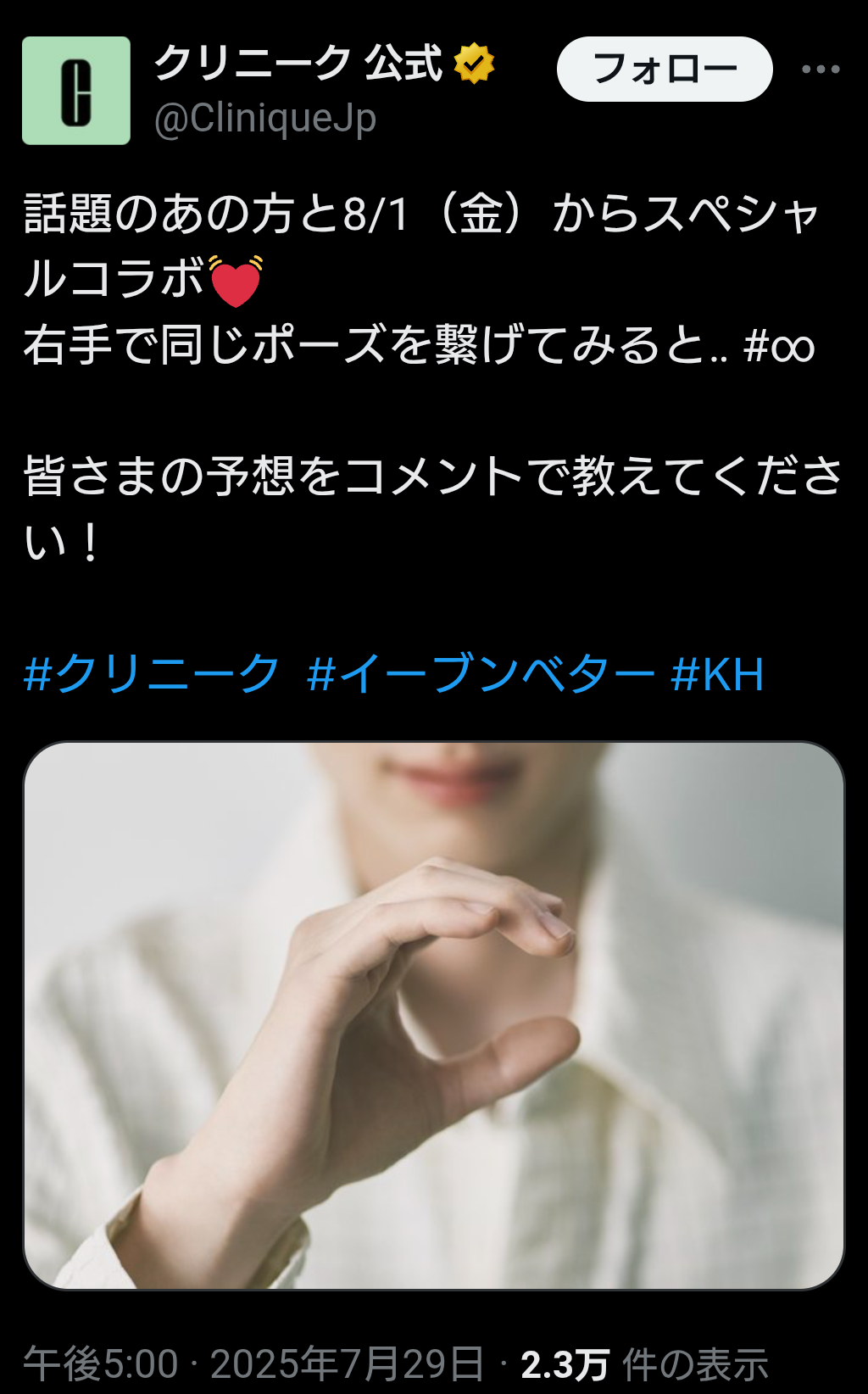 ドラマ「波うららかに、めおと日和」が好き【アンチ厳禁】