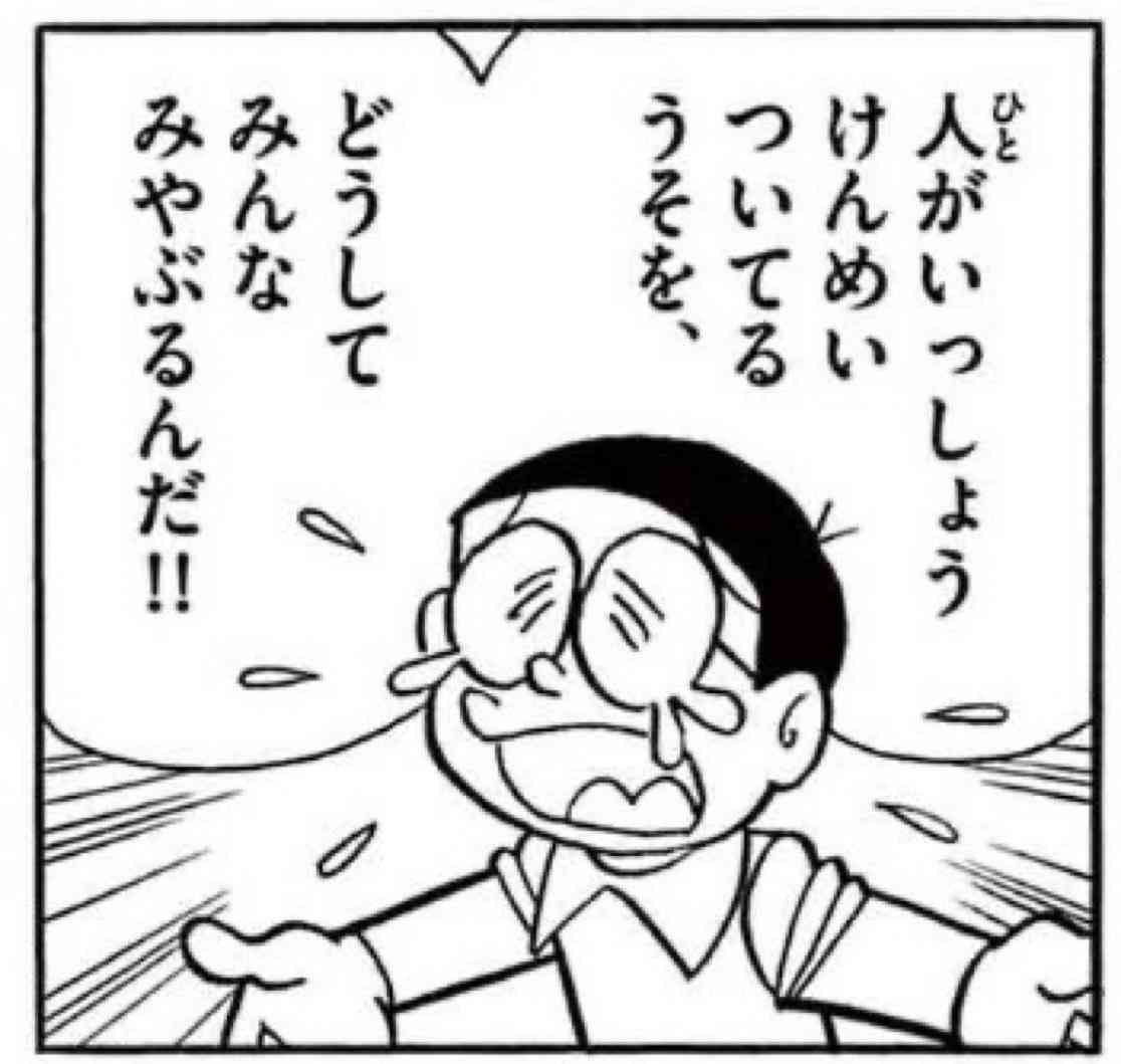 【参院選】山尾志桜里氏がＸ削除「小5男子が…女性天皇と選択的夫婦別姓」ツッコミ殺到していた