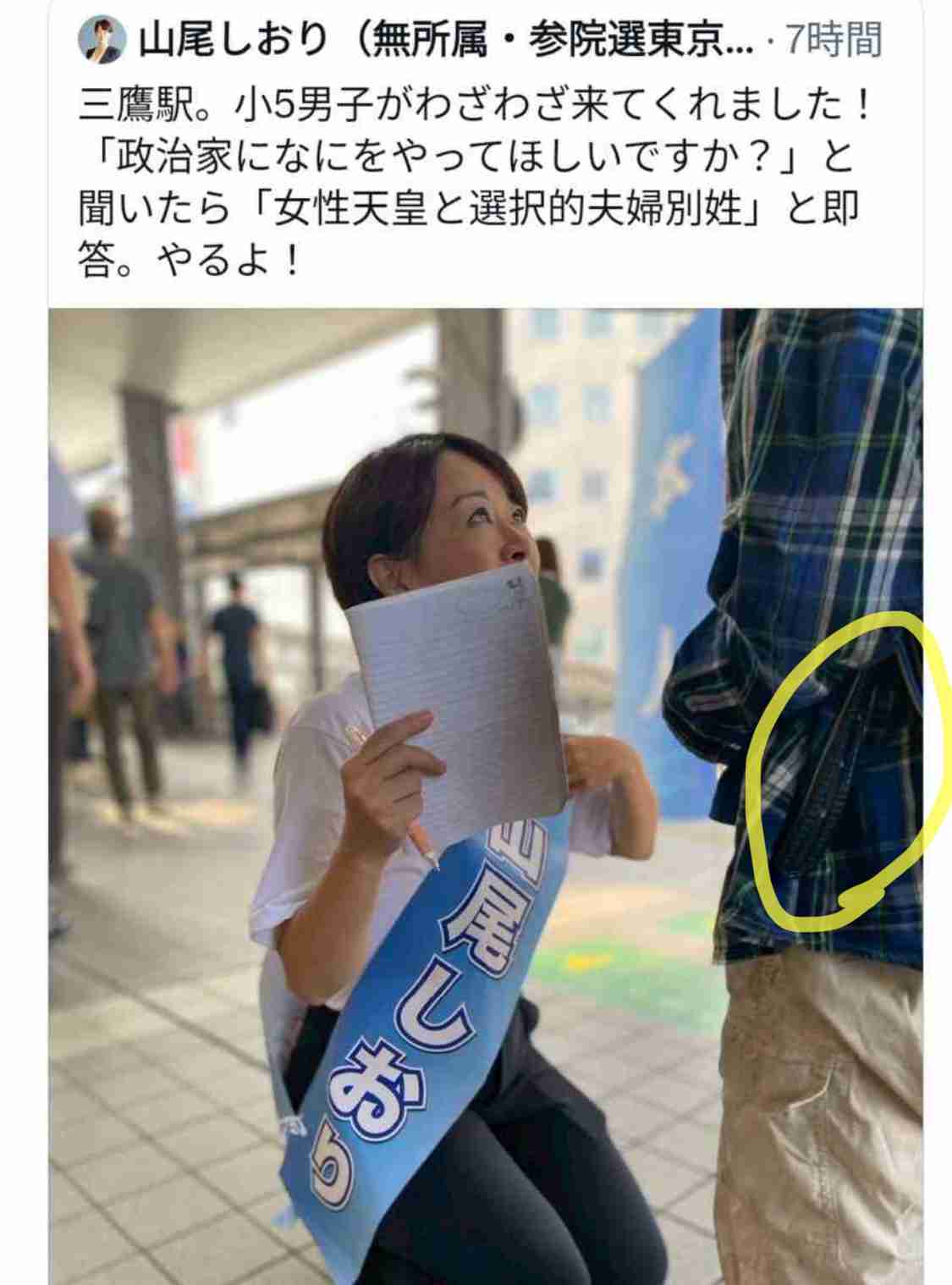 【参院選】山尾志桜里氏がＸ削除「小5男子が…女性天皇と選択的夫婦別姓」ツッコミ殺到していた
