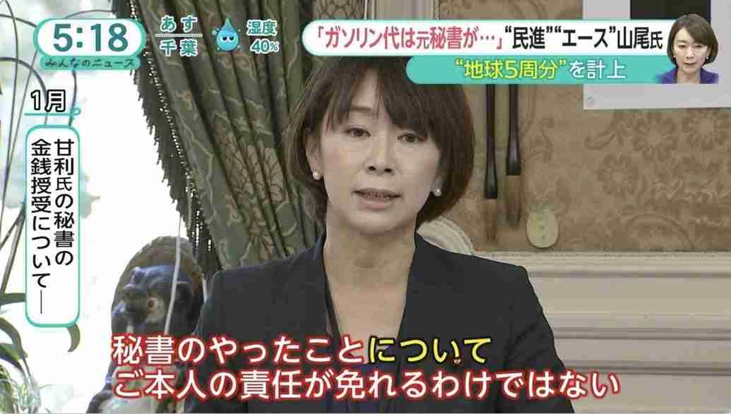 【参院選】山尾志桜里氏がＸ削除「小5男子が…女性天皇と選択的夫婦別姓」ツッコミ殺到していた