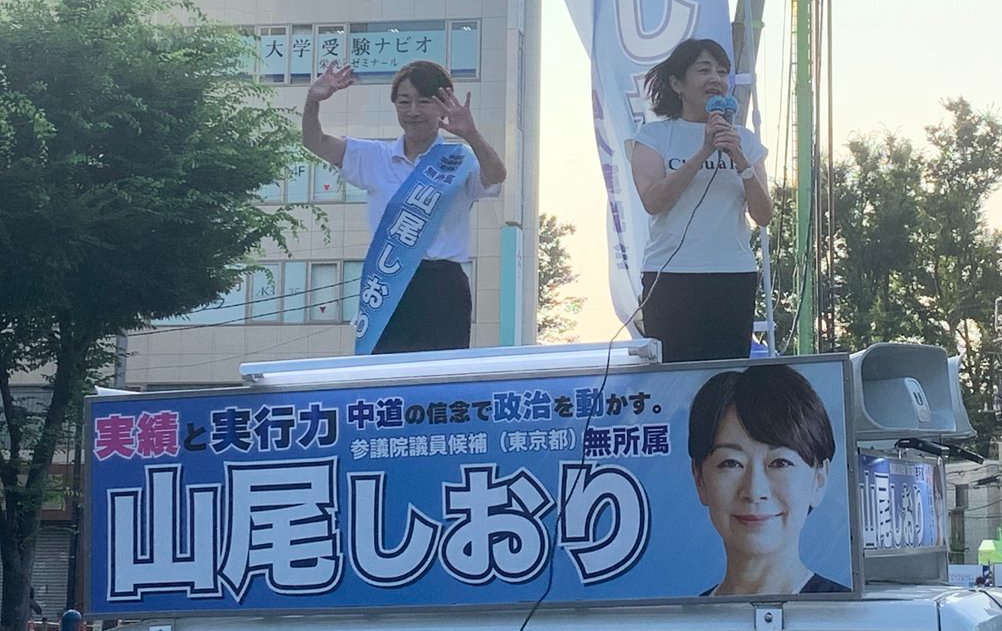 【参院選】山尾志桜里氏がＸ削除「小5男子が…女性天皇と選択的夫婦別姓」ツッコミ殺到していた