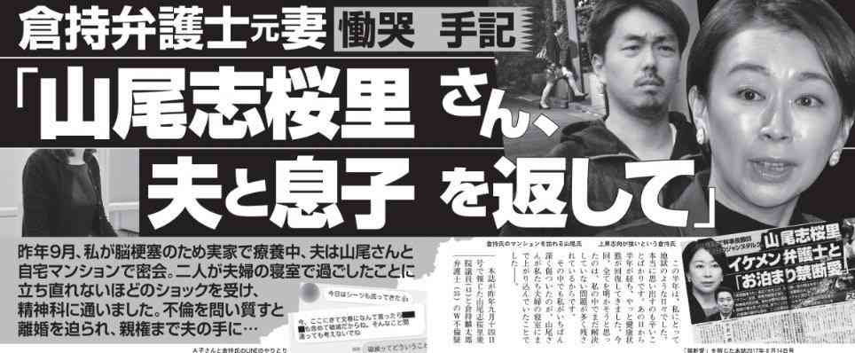 慰謝料請求したことある方