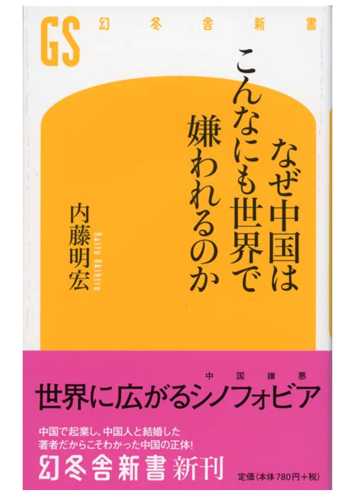 石破首相「だれがここまで自民党を駄目にしたんだ」