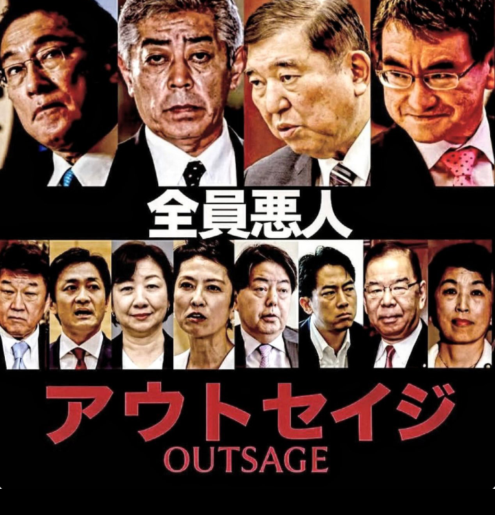 石破首相「だれがここまで自民党を駄目にしたんだ」