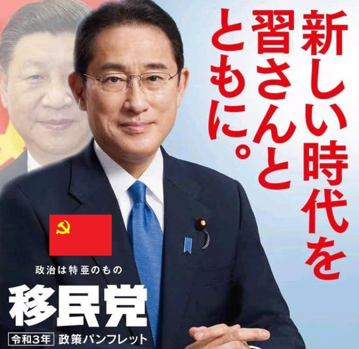 石破首相「だれがここまで自民党を駄目にしたんだ」
