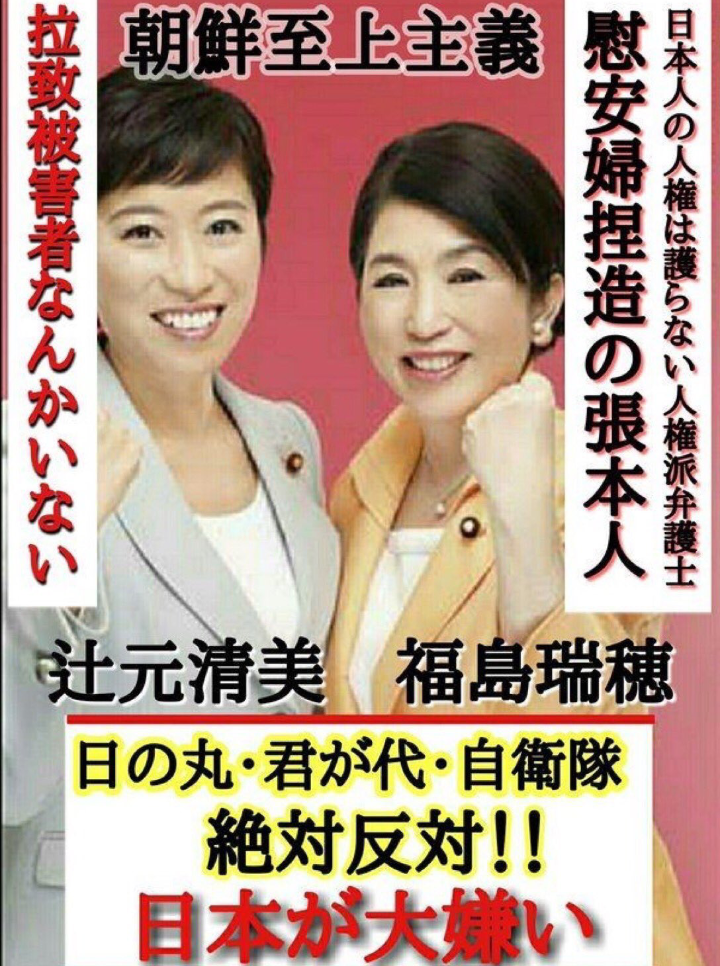 石破首相「だれがここまで自民党を駄目にしたんだ」