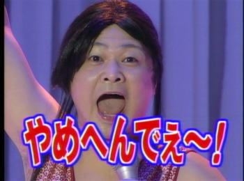 石破首相「だれがここまで自民党を駄目にしたんだ」