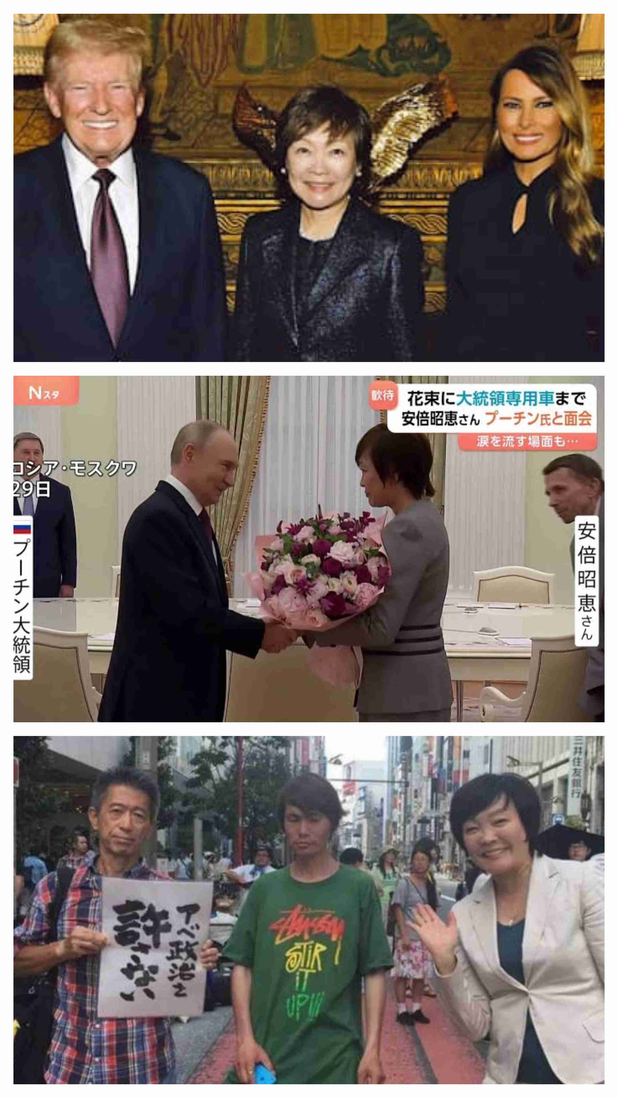 石破首相「だれがここまで自民党を駄目にしたんだ」