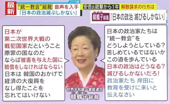 石破首相「だれがここまで自民党を駄目にしたんだ」