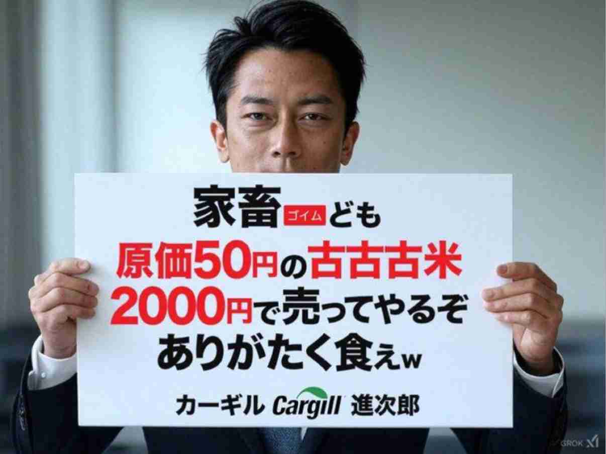 石破首相「だれがここまで自民党を駄目にしたんだ」