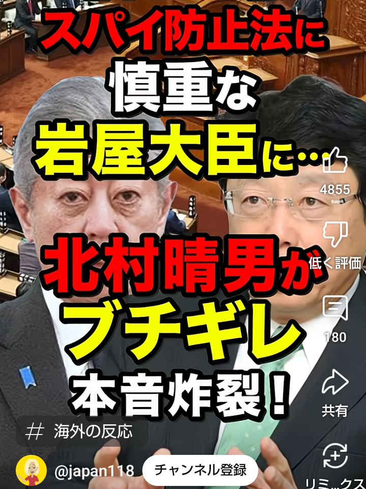 石破首相「だれがここまで自民党を駄目にしたんだ」