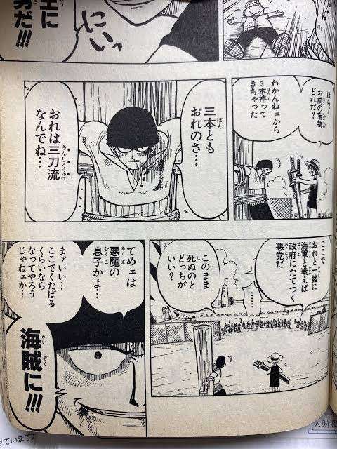 石破首相「だれがここまで自民党を駄目にしたんだ」